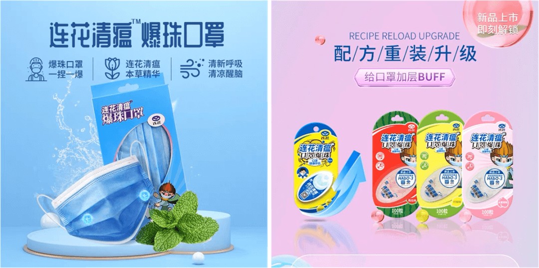 图源连花天猫旗舰店
