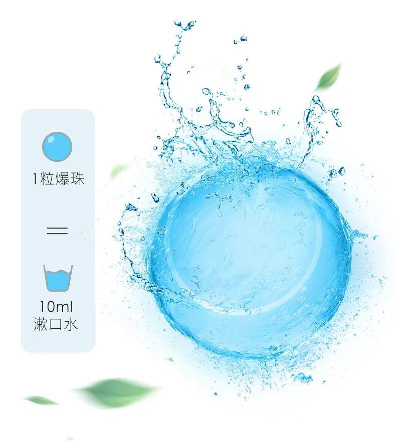 清新口气爆珠怎么用_口气清新爆珠有用吗_口气清新用有爆珠的牙膏