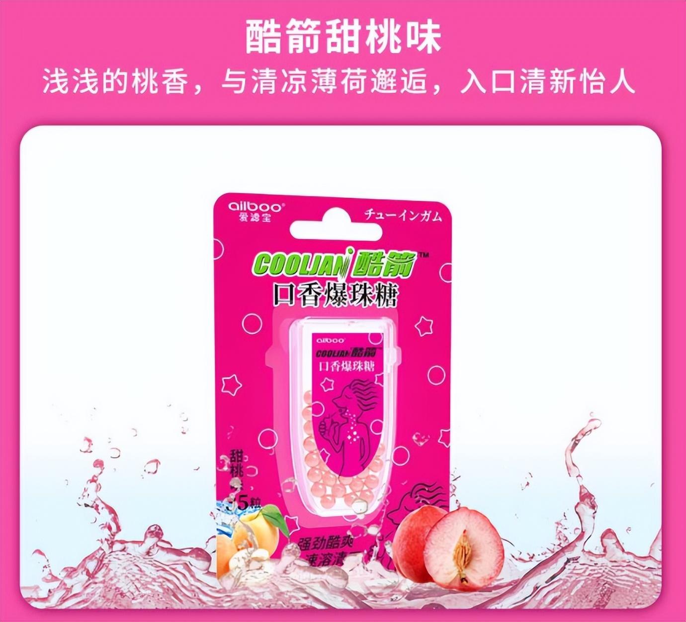 口气爆珠糖有用吗_爆珠口气_口气爆珠有用吗