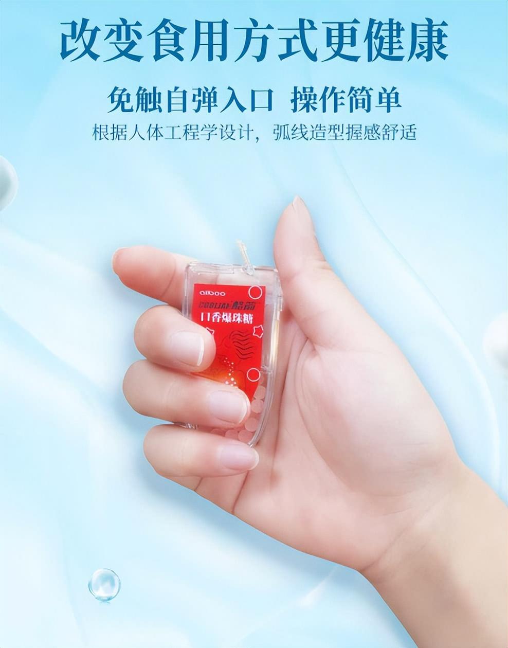 口气爆珠有用吗_口气爆珠糖有用吗_爆珠口气