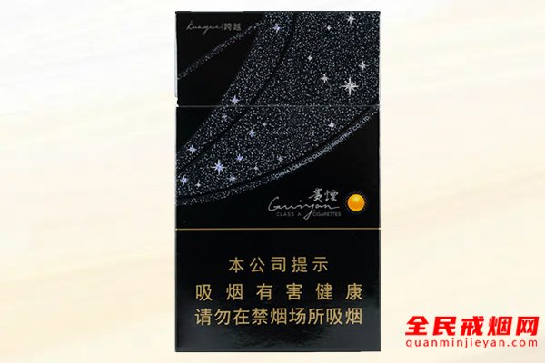 陈皮爆珠贵烟多少钱一包_贵烟陈皮爆珠_陈皮爆珠贵烟价格表和图片
