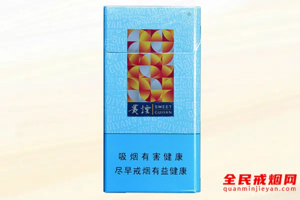 贵烟陈皮爆珠_陈皮爆珠贵烟价格表和图片_陈皮爆珠贵烟多少钱一包