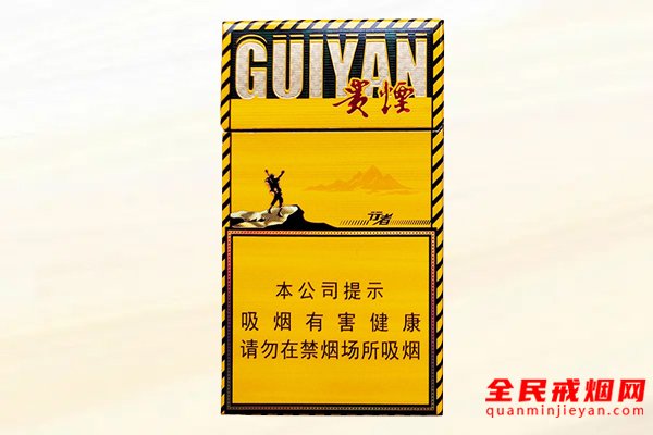 陈皮爆珠贵烟价格表和图片_贵烟陈皮爆珠_陈皮爆珠贵烟多少钱一包
