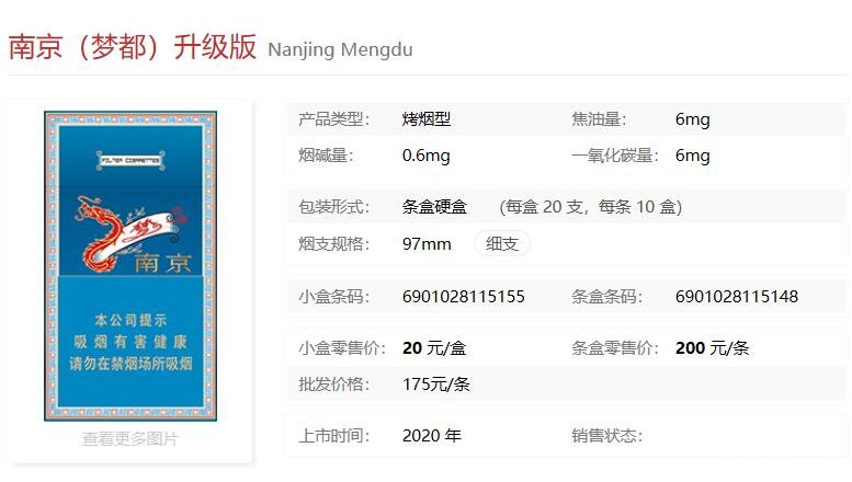 畅销爆珠香烟_香烟爆珠品牌大全及价格表_爆珠香烟排行