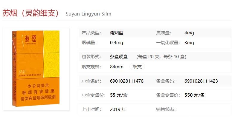 爆珠香烟排行_畅销爆珠香烟_香烟爆珠品牌大全及价格表