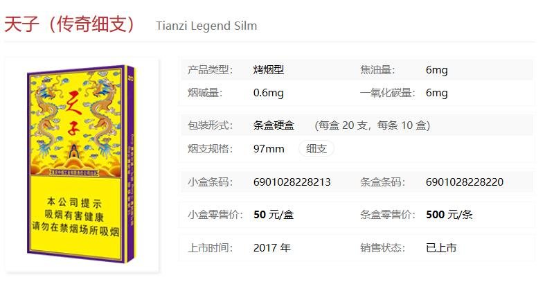 爆珠香烟排行_香烟爆珠品牌大全及价格表_畅销爆珠香烟