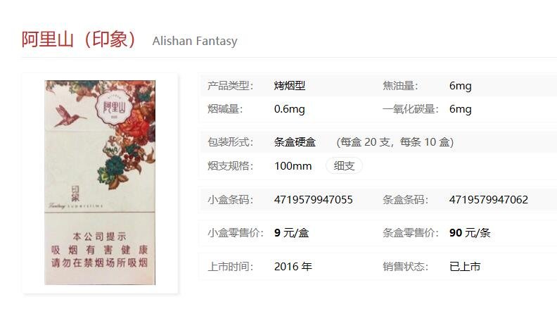 爆珠香烟排行_畅销爆珠香烟_香烟爆珠品牌大全及价格表
