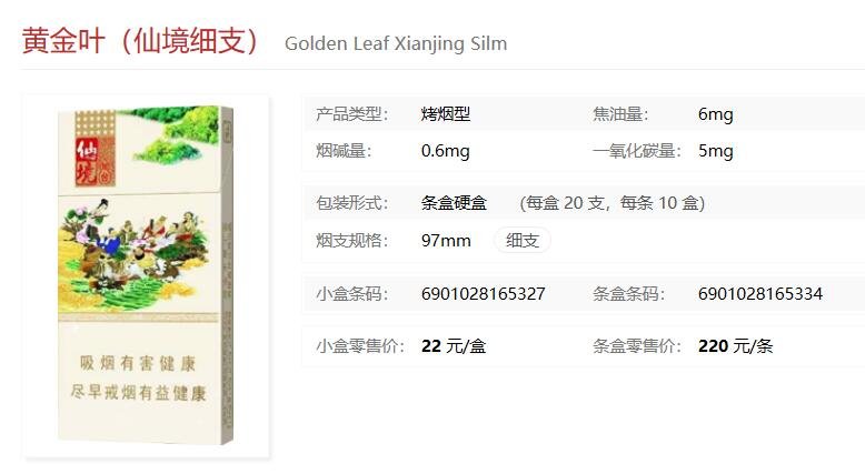 香烟爆珠品牌大全及价格表_爆珠香烟排行_畅销爆珠香烟