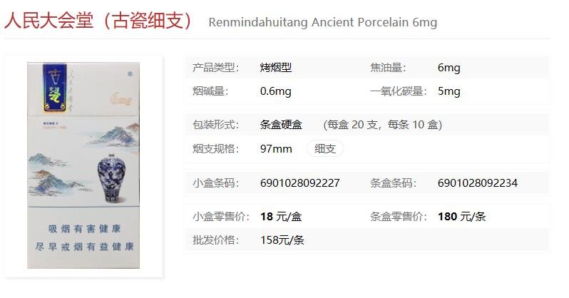 香烟爆珠品牌大全及价格表_畅销爆珠香烟_爆珠香烟排行