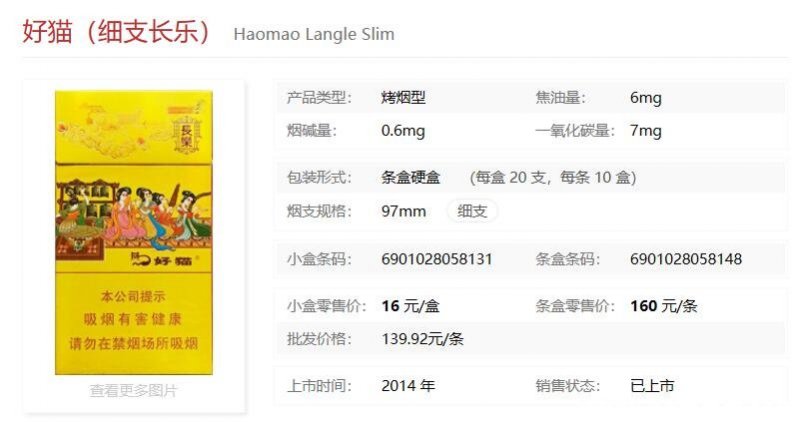 爆珠香烟排行_香烟爆珠品牌大全及价格表_畅销爆珠香烟