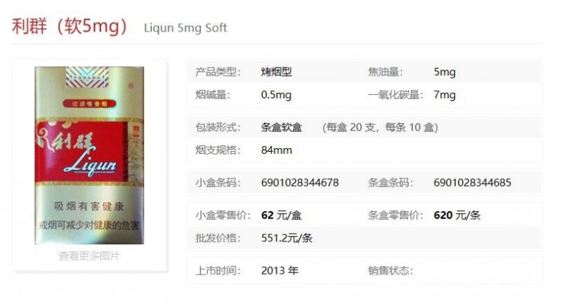 香烟爆珠品牌大全及价格表_爆珠香烟排行_畅销爆珠香烟