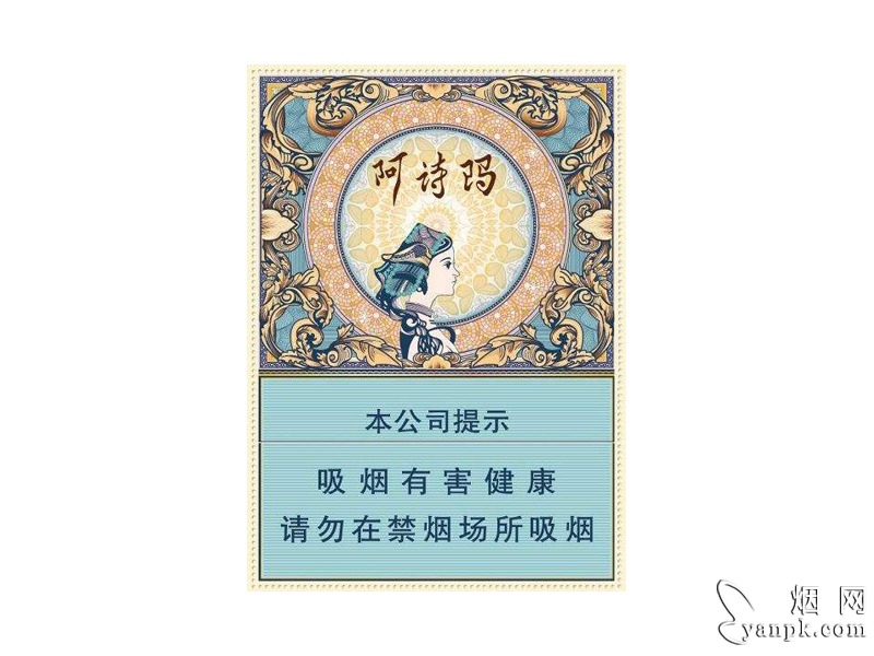 中支香烟都有哪些推荐的？中支烟哪个更好抽，2021年中支烟排名