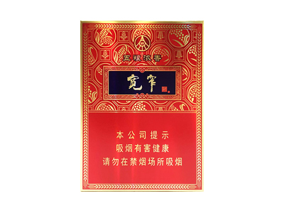 中支香烟都有哪些推荐的？中支烟哪个更好抽，2021年中支烟排名