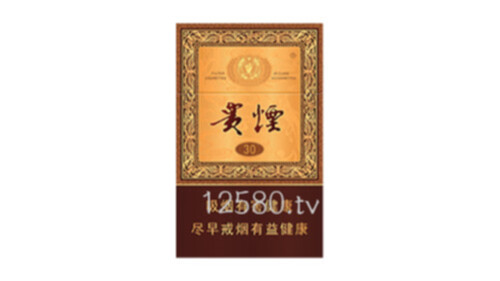 爆珠标志是什么样子的_爆珠烟照片真实_爆珠图片