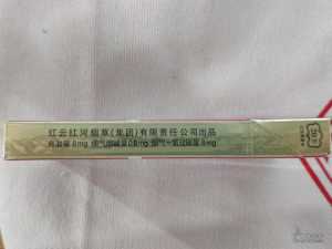 抽烟爆珠要捏碎吗_抽烟爆珠有危害吗_爆珠的烟怎么抽