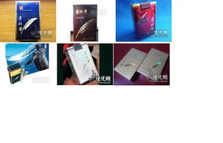 独家追踪！peel烟官方旗舰店官网“红男绿女” - 1 - 安好香烟网