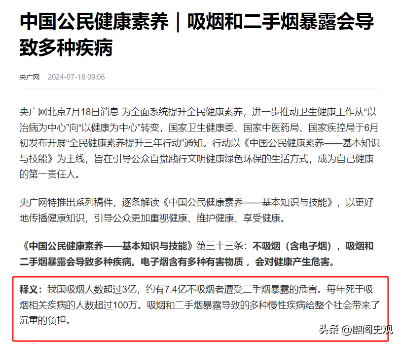 爆珠口香糖危害_危害口香糖爆珠怎么办_爆珠口香糖有什么危害