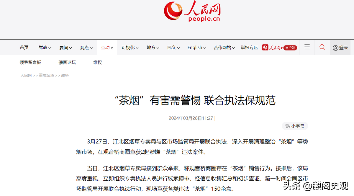 爆珠口香糖有什么危害_危害口香糖爆珠怎么办_爆珠口香糖危害