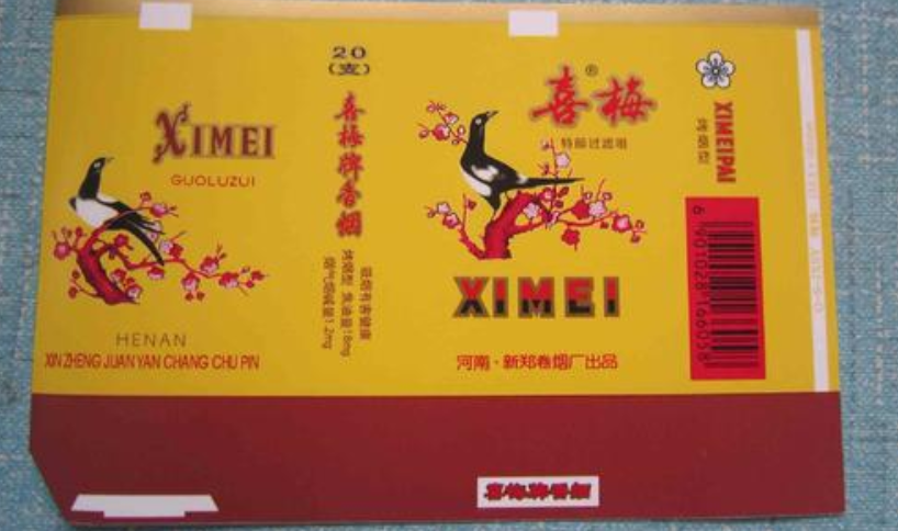 哪个牌子爆珠好抽_牌子烟好用爆珠好抽吗_烟用爆珠哪个牌子好