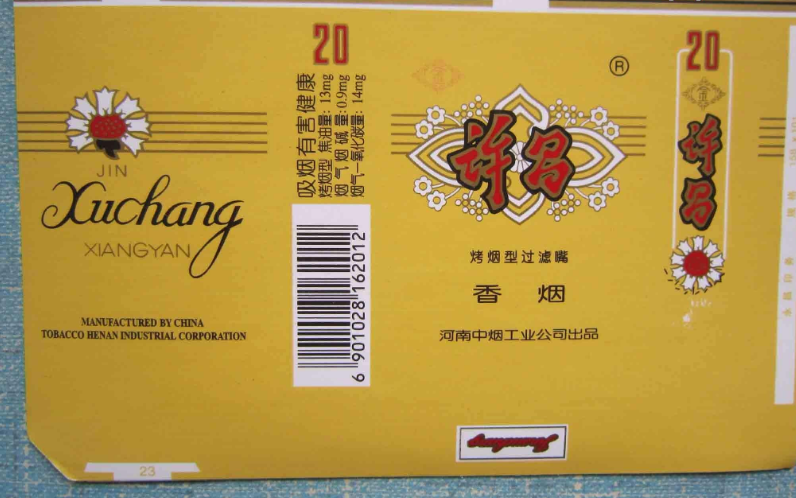牌子烟好用爆珠好抽吗_烟用爆珠哪个牌子好_哪个牌子爆珠好抽
