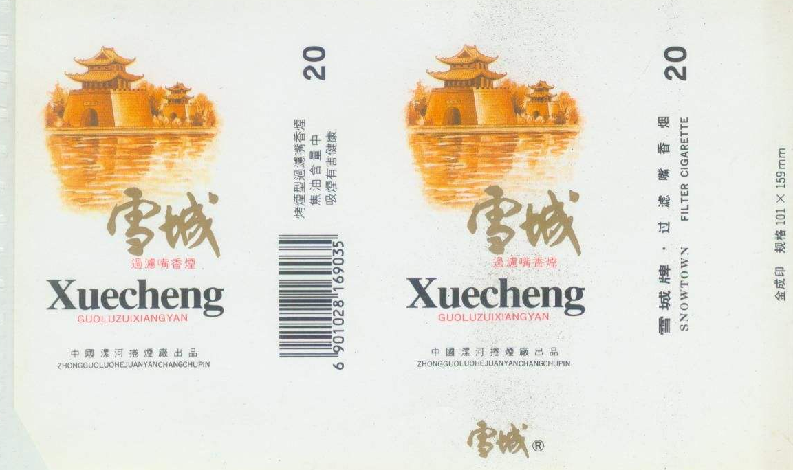 哪个牌子爆珠好抽_烟用爆珠哪个牌子好_牌子烟好用爆珠好抽吗