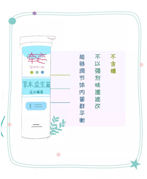 爆珠口气清新糖有什么副作用吗_爆珠口气清新糖 有危害_口香糖清新口气真的有用吗