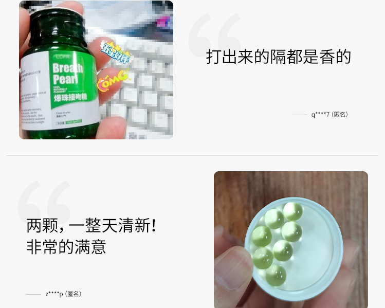 爆珠糖有什么危害_爆珠糖副作用_爆珠糖好吃吗