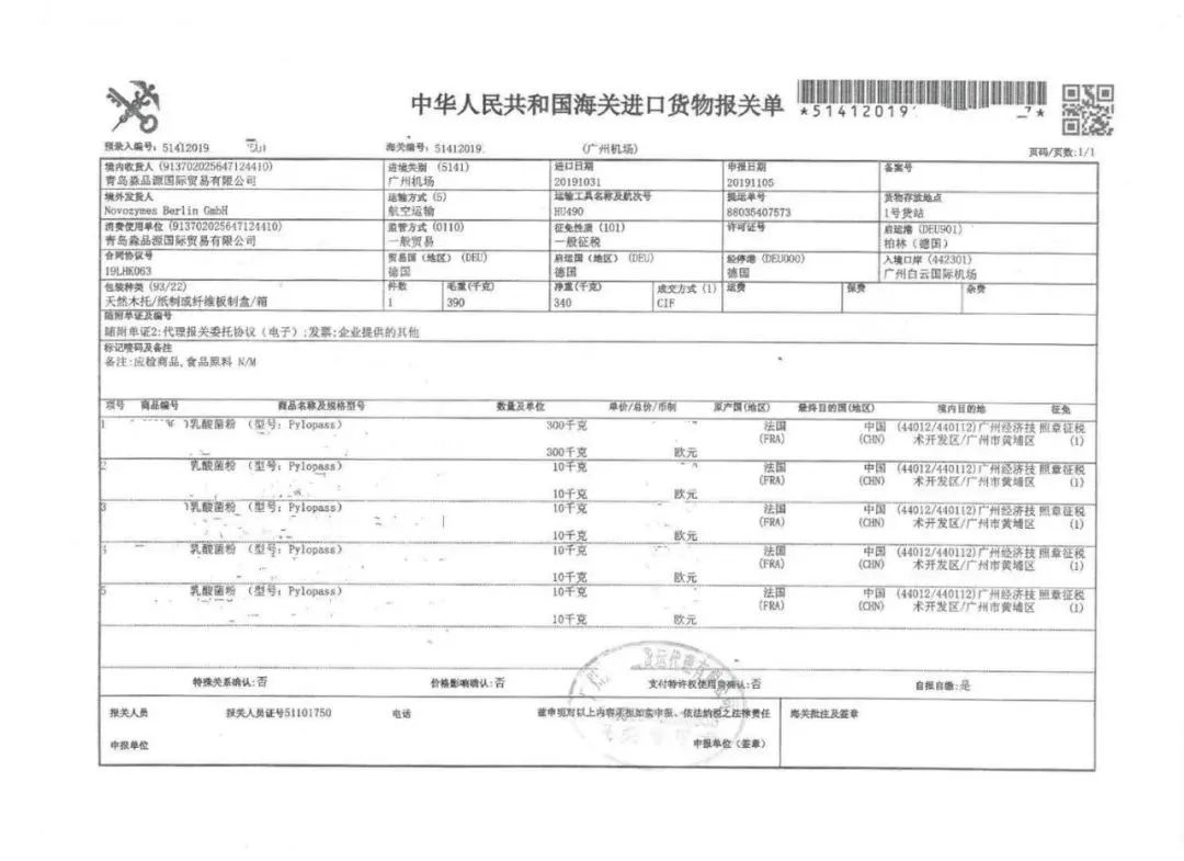 爆珠糖副作用_爆珠糖好吃吗_爆珠糖有什么危害