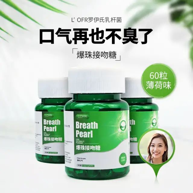 爆珠糖副作用_爆珠糖有什么危害_爆珠糖好吃吗