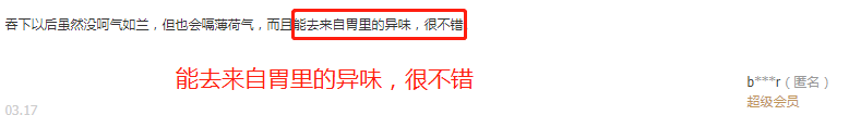 香口爆珠丸和口香糖区别_口香爆珠丸食用方法_爆珠口香丸 有用吗