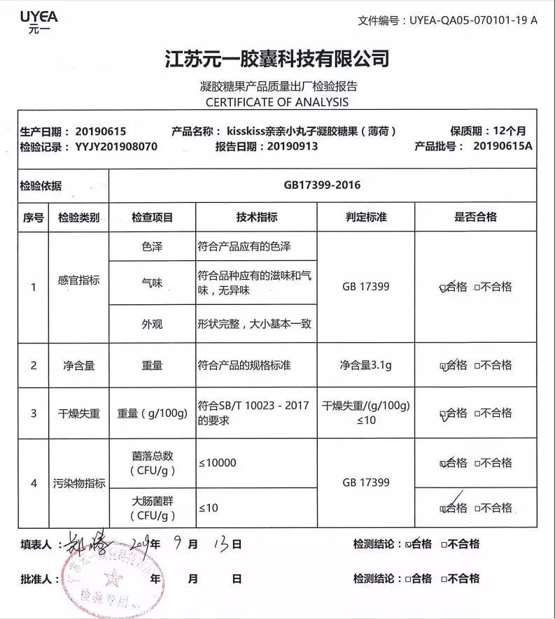 口气爆珠糖有用吗_爆爆珠口气糖_口气爆珠副作用