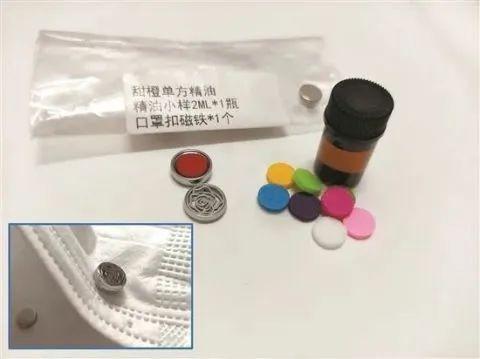 口罩爆珠吃了怎么办_口罩爆珠怎么用_口罩爆珠对身体有害吗