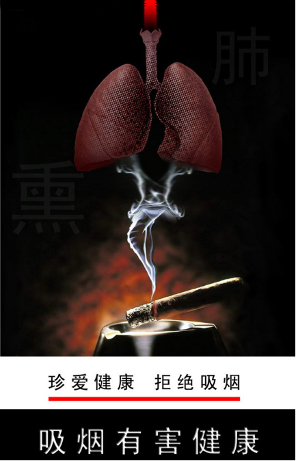 爆珠有害_爆珠烟的危害_烟中的爆珠有无毒性