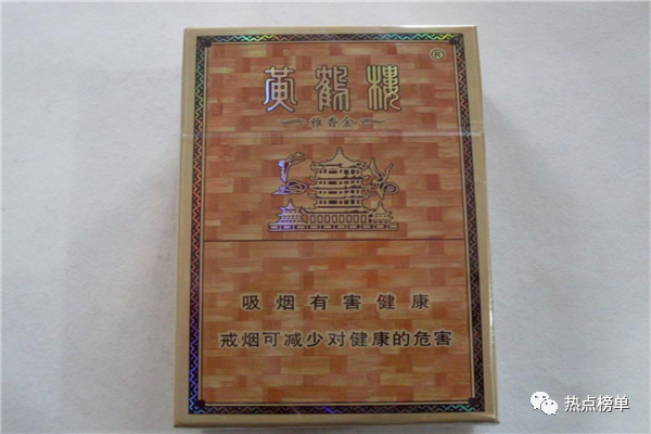 排名前十价格贵的名烟_中国十大名烟最贵价格排名_中国10大贵烟价格表