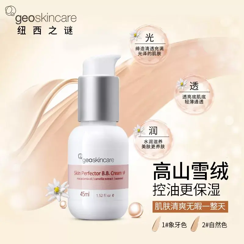 爆珠的功效与作用_爆珠的作用_爆珠香烟的作用