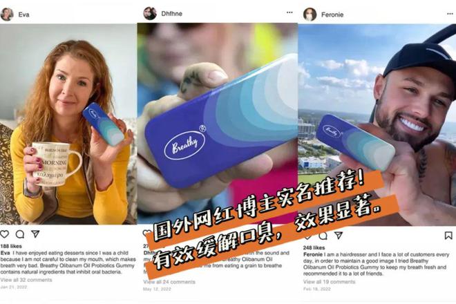 爆珠糖口气测评_口气爆珠副作用_爆珠口香糖