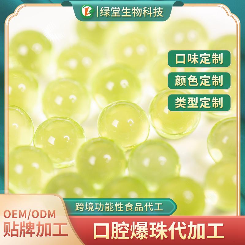 爆珠是什么药_爆珠的副作用_爆珠的功效与作用
