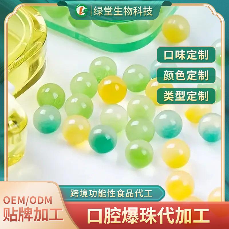爆珠是什么药_爆珠的功效与作用_爆珠的副作用