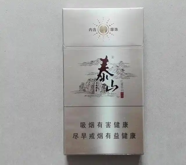 爆珠推荐_推荐爆珠烟_推荐爆珠外烟