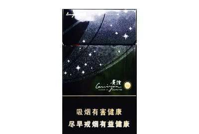 香烟爆珠的危害_香烟推荐爆珠图片_爆珠香烟推荐
