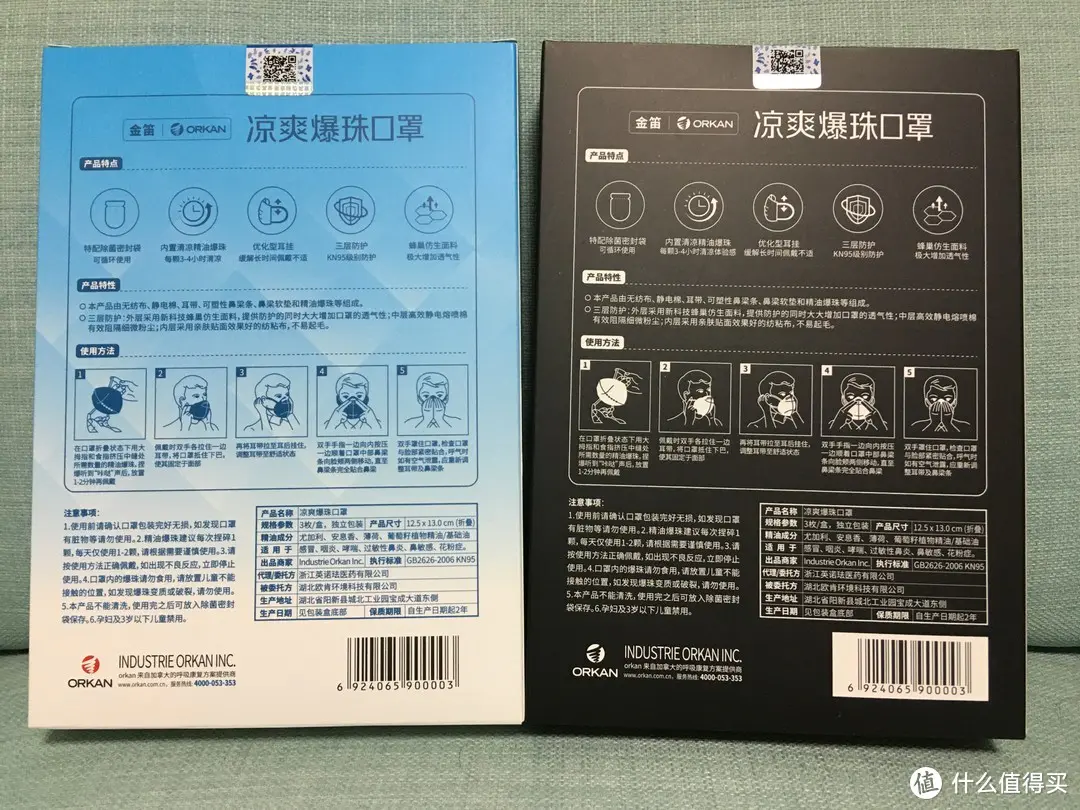 口罩也能爆珠？不建议轻易尝试的口罩测评