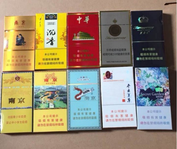 越南代工香烟联系方式_越南代工烟_越南代工烟厂