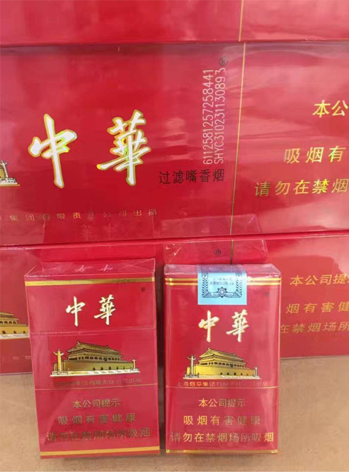 越南代工香烟联系方式_越南代工烟_越南代工烟厂
