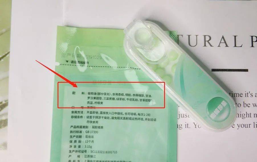 咽口香糖_咽口香糖下去可以爆珠吗_爆珠口香糖可以咽下去吗