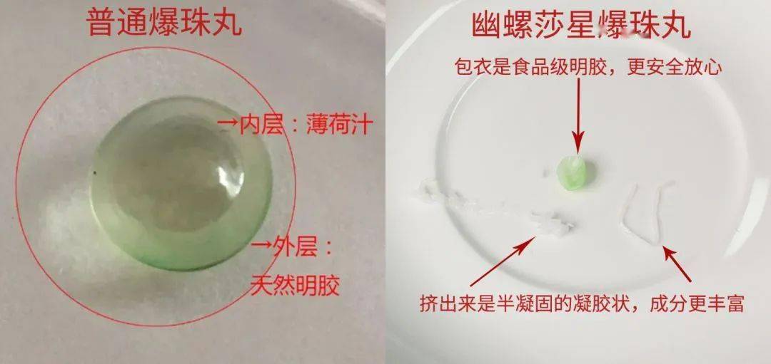 爆珠口香糖可以咽下去吗_咽口香糖下去可以爆珠吗_咽口香糖