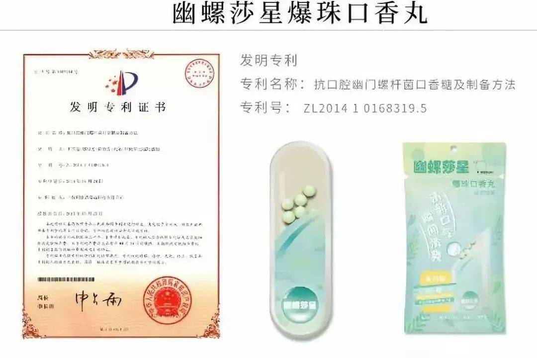 咽口香糖下去可以爆珠吗_爆珠口香糖可以咽下去吗_咽口香糖
