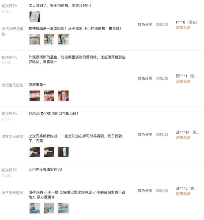 口气清新糖哪款最好_口气爆珠糖有用吗_清新口气糖爆珠糖干燥剂成分