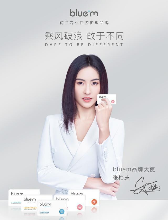 口腔爆珠有什么危害_口腔爆珠怎么服用_口腔爆珠有用吗